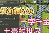 部落冲突屏蔽号角通知的方法是什么？如何设置？