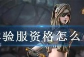 cf体验服下载流程是怎样的？需要哪些条件？