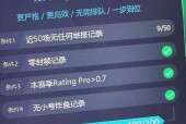 完美世界对战模式如何安装？安装过程中应注意什么？