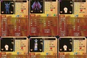 魔域源神副本如何开通？开通条件是什么？