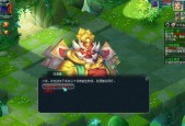 梦幻西游手游福缘宝箱玩法攻略（如何玩转福缘宝箱）