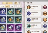 以幻书启世录婴宁契印搭配高伤害契印，破解攻略（教你如何选择最优秀的契印组合）