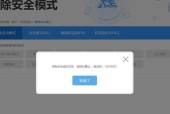 DNF安全设置有哪些步骤？