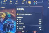 英雄联盟特权包含哪些游戏？如何获取？