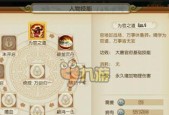 梦幻西游手游大唐官府技能详解（掌握加点技巧）