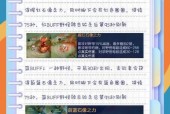 王者荣耀新手入门指南是什么？