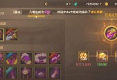 DNF副职业选择指南（如何选择适合自己的副职业）
