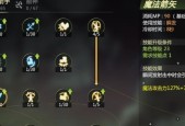 龙之谷经典模式打法是什么？
