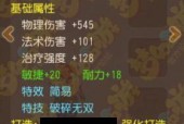 《梦幻西游70级剧情战死鬼打法攻略》（一文教你轻松通关）
