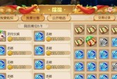 梦幻西游手游超级神鸡打书内丹加点攻略（一步步教你打造最强神鸡）