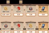 阴阳师日版与国服有何不同？