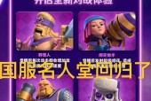 皇室战争觉醒卡使用时机和效果是什么？