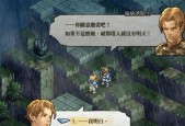 命运1剧情详解命运destiny剧情故事介绍是什么？如何深入理解游戏的叙事结构？