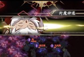 《天地劫手游》冰窟生煞打法攻略（掌握攻略技巧）