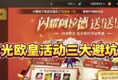 地下城与勇士倒卖技巧有哪些？如何安全倒卖？