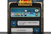 勇者大作战如何快速刷经验？有效刷经验的方法有哪些？