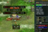 问道端游中柳如尘的打法是什么？