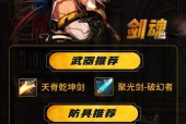 剑魂技能无法激活猛攻的原因？
