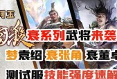 梦武将系列有哪些特点？三国杀梦武将如何获得？
