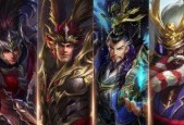 《九州劫》实用武将组合攻略（如何选出最强的武将组合）