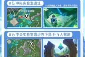 CF石头位置为何不再出现？