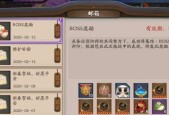 阴阳师挑战符获取途径？如何快速积累？