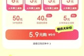地下城抢票有哪些快速方法？如何提高抢票成功率？