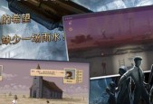 庇护所150天（如何在庇护所中度过150天）