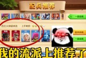 部落冲突中四王装备的获取途径是什么？