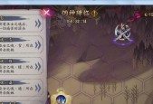 阴阳师伪神谢幕战斗技巧有哪些？
