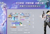 劲舞团中购买挂件的正确方式是什么？如何避免被骗？