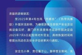 问道说话验证关闭方法是什么？关闭后有何影响？