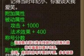 寻仙打怪时小白字出现的条件是什么？