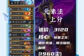 炉石传说光环效果结算规则是什么？