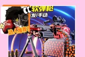 cf大菠萝备弹多少？最佳弹药携带量是多少？