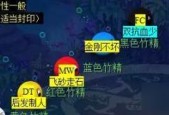 《梦幻西游2》四门绝阵副本攻略指南（打通四门绝阵）