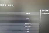 绝地求生中800dpi如何调整？