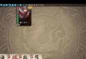三国杀寿衣是什么？寿衣的使用效果如何？