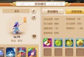梦幻西游手游之方寸加点详解（掌握方寸加点技巧）