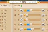 梦幻西游手游超级神鸡打书攻略（五种有效打书方法详解）