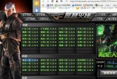 魔兽世界文件夹换分区的正确步骤是什么？