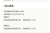 dnf90级深渊开启条件是什么？