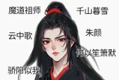 探秘妄想山海北华念与阿星（妄想山海北华念vs.阿星）