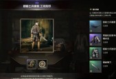 绝地求生猎人开箱子技巧是什么？