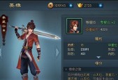 全民水浒传（打造最强战队）