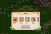 小森生活（以游戏为主）