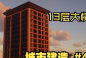 我的世界出生在城市的条件是什么？如何设置出生点在城市？