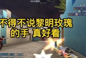 CF黎明玫瑰稀有度如何评估？获取难度有多大？
