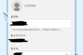 彩虹岛自动换号方法是什么？如何快速切换账号？