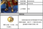 王者荣耀亚瑟玩法有哪些？亚瑟技能如何搭配使用？